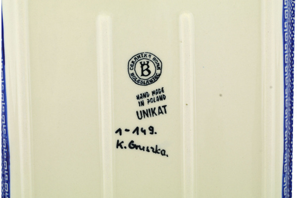 Rectangular Baker 12"