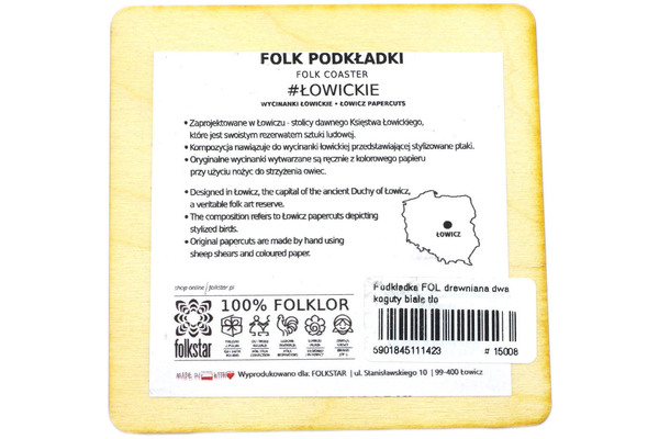 Set of 2 Coasters 4"