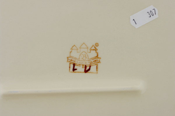 Rectangular Baker with Handles 19"