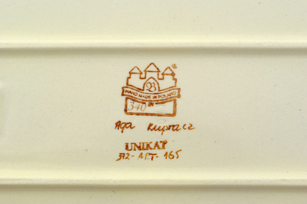 Rectangular Baker 13"