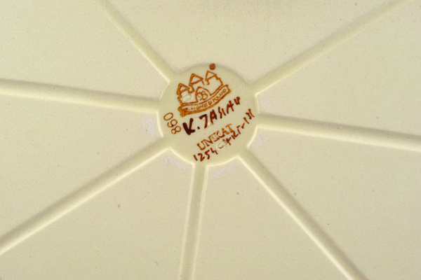 Heart Shaped Platter 11"