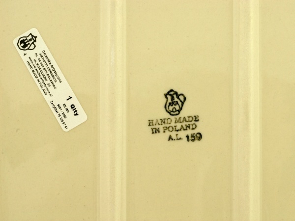 Rectangular Baker 11"