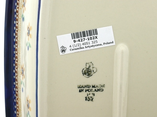 Rectangular Baker 13"