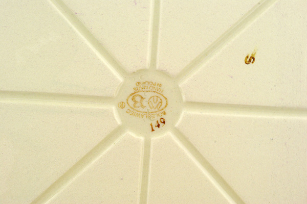 Rectangular Baker 10"