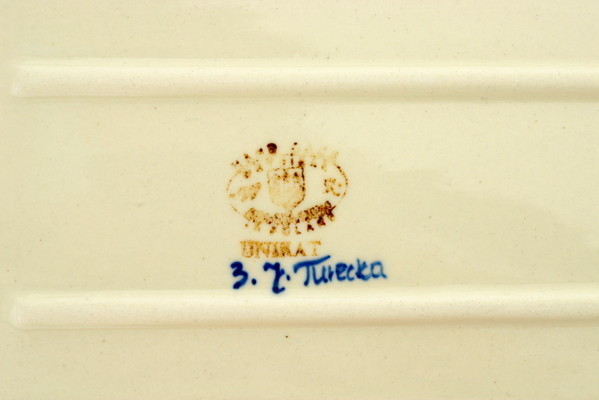 Rectangular Baker 10"