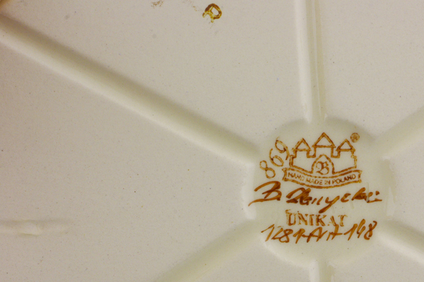 Serving Dish or Baker